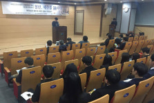 이어도청년지킴이 창립 4주년 토크콘서트 청년, 제주를 말하다 개최