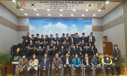 일본 건국중 수학여행단, 자매결연 학교 조천중 방문