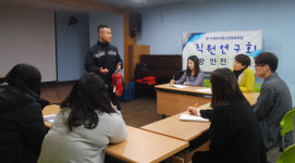 동홍119센터, 서귀포청소년문화의집 소방안전교육 실시