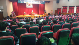 제주국제대학교 제44주년 개교 기념식 개최