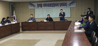 천지동지역사회보장협의체 3월 정례회의 실시