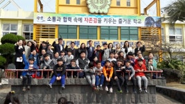 대정초, 다혼디배움학교 비전 제막식 실시