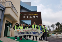 존샘많은 공직자들의 구슬땀...제주도청 존샘봉사회, 주말 요양시설 노력봉사