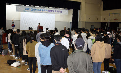 세광산업개발마이테르유스호스텔 | 제주청소년활동진흥센터, '2017년 청소년봉사동아리' 발대식 개최