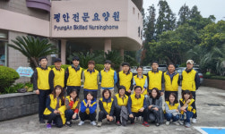 서귀포교육청 행정지원과, 희망나르미 요양원 봉사활동