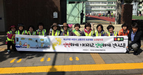여성.아동 안전 노란발자국 프로젝트, 제주서 첫 추진