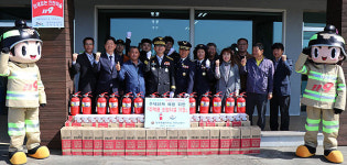 서부소방서, 안덕면 동광리 화재 없는 안전마을 지정