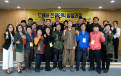 제주YWCA, 도배사 전문인력 양성과정 운영