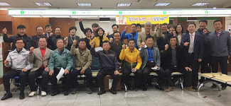 제주시농협 신노형지점, 조합원과의 소통 위한 오름동호회 창립