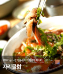 5월 제주관광 10선...오감만족 제주, 꼭 가봐야 할 명소는?