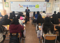 제주시농협 중부지점, 청소년 금융교육