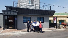 조천읍지역사회보장협의체 라멩하우스와 복지자원제공 협약