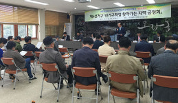 선거구획정 주민 공청회...삼도동-오라동 분구 유력시