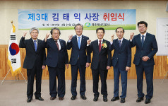 김태익 제주에너지공사 사장 취임 소통-화합 경영할 것