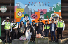 제주동부경찰서, 시외버스터미널에 교통안전 벽화 제작