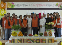롯데호텔제주, 어버이날 성이시돌요양원 봉사활동 전개