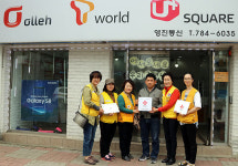 영진통신, 적십자 희망나눔 명패 달기 동참