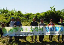 제주4.3희생자유족청년회, 4.3 유적지 정화활동 전개
