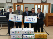 제주농협, 가정의 달 맞아 경로당 나눔축산 봉사