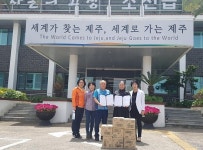 조천읍지역사회보장협의체 유한상사와 복지자원 제공 협약
