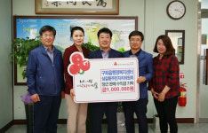 구좌읍행정복지센터·구좌읍주민자치위원회·상갈동주민자치위원회, 직거래장터 수익금 기탁