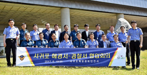 서귀포 해경서-경찰서 첫 기관 업무협의 개최
