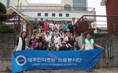 제주한라병원, 광령2리 마을회관 의료봉사 활동