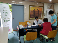한국건강관리협회, 평화양로원 어르신 무료 건강검진