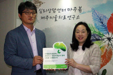 마주봄심리상담센터, 초록우산 나눔가족 캠페인 동참