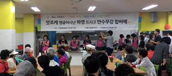 서귀포시 간호봉사단, 경로당 의료.급식봉사 실시