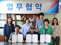 제주도농아복지관, 장애인보조공학서비스센터 등과 업무협약 체결