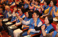 2017 전국생활체육대축전 자원봉사자 발대식 개최