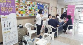 한국건강관리협회,렛츠런파크제주 건강체험터 운영
