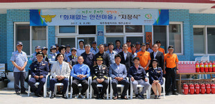 제주소방서, 추자면 신양1리 화재없는 안전마을 지정