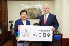 손천수 라온레저개발㈜ 회장, 제주 아너 소사이어티 71호 가입