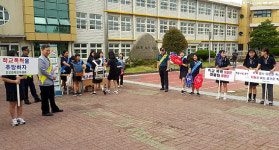 서귀포경찰서, 중문중 등굣길 학교폭력 예방 캠페인
