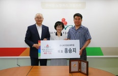 홍승지 유니코안경신제주점 대표, 아너 소사이어티 73호 등록