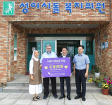 JDC, 무료 호스피스의원에 사랑의 후원금 전달