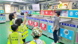 제주시, 재활용도움센터와 함께하는 환경교육 운영