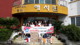 한라동백회, 사회복지시설 봉사활동 진행