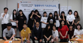 제주영락복지관, 6월 돌봄 봉사자 기초관리교육 실시
