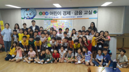 NH농협생명 제주총국, 모두레 어린이 경제.금융교실 개최