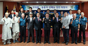 제주경찰청 고석홍 총경-송용석 경위, 정년 퇴임