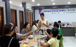 제주경제통상진흥원, 지역아동센터 인형만들기 나눔 봉사