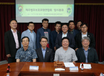 법무보호위원 제주 연합회, 백원민 예나산부인과 병원장 회장 추대