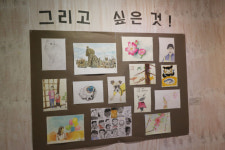 그림책미술관시민모임 제주, 제라지게 드로잉 전 개최