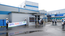 제주개발공사, 삼다수사업장 무재해 운동 전개