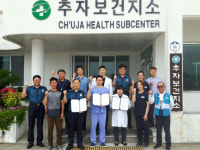 추자파출소, 추자보건소.추자한의원 업무 협약 체결