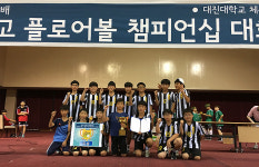 동화초, 제6회 플로어볼협회장배 전국 챔피언십대회 남자초등부 우승