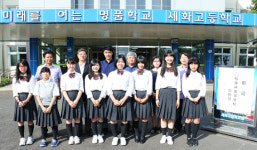 제주 세화고, 17년째 일본 오비린고와 국제교류행사